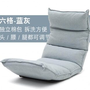懒人坐垫时椅子可折叠护腰坐小凳无躺椅靠椅靠背椅腿床上沙发尚可