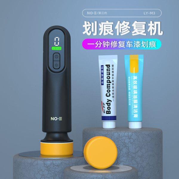 汽车抛光机打蜡神器车家用小型美容封釉划痕修复打磨一体机抛光盘,汽车用品/电子/清洗/改装,车掸/蜡拖,淘宝优惠券,粉丝福利购,淘宝优惠卷