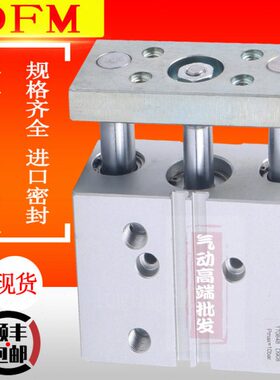 //气缸F--20612-F3-导向G-/PA16/5030FM40三杆8/K-/25/32DFESTO0-