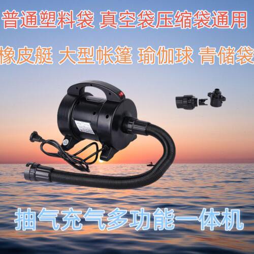 大功率抽服装机抽气抽充压缩袋抽气泵真空泵毛绒玩具被子两用真空 - 封面