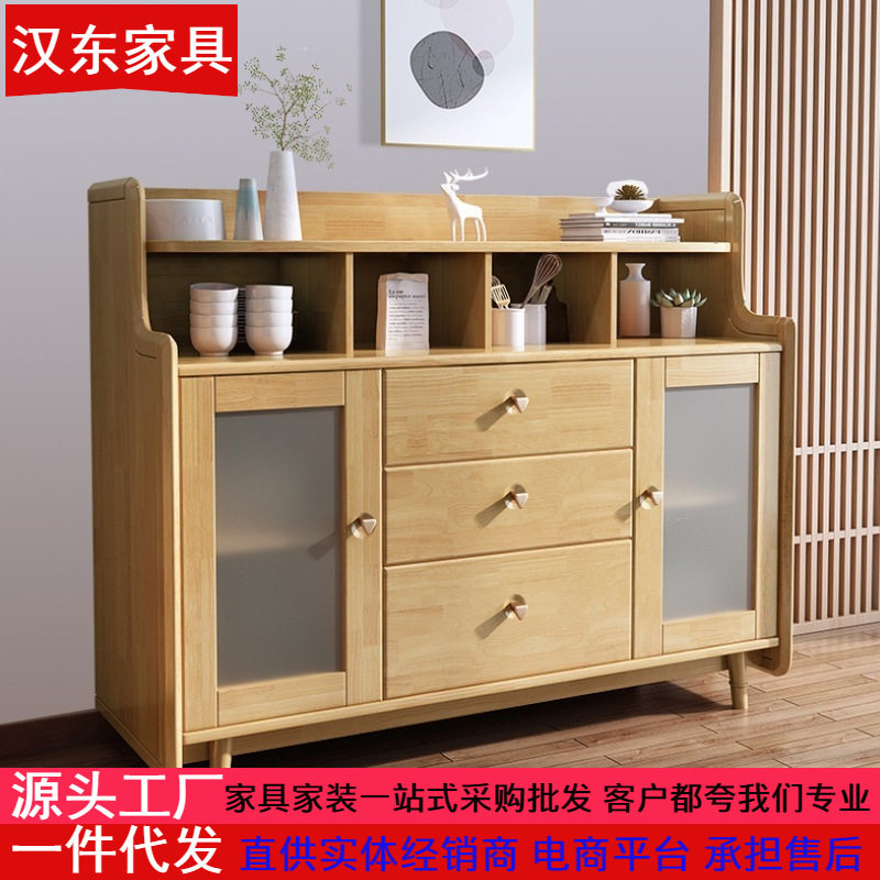 北欧实木玻璃门餐边柜靠墙小户型客厅厨房储物柜碗柜实木餐边柜