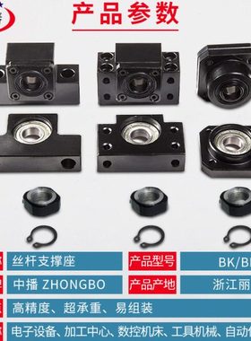 C-TBKSETLEB03卧式法兰滚珠丝杆支撑座轴承座固定FKFF10115172025