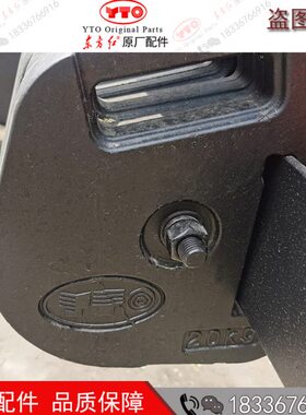 洛阳东方红拖拉机/50K公斤050/85配重40后配重铁40/9配件G/20/前