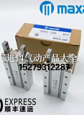 16Y A10A2DHDAYAIRY迈斯H2尔-艾H-DH25/2-20 指AD-气缸MAX22Y D手