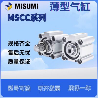 M原装50M薄CA1540SC 32型2535M30 20  N M SU5SCI气缸 I3210C  -