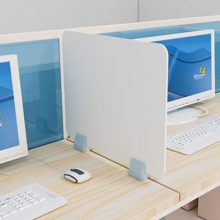 办公室工位遮挡屏风隔断置物架员工学生桌面挡板书桌避光挡风板