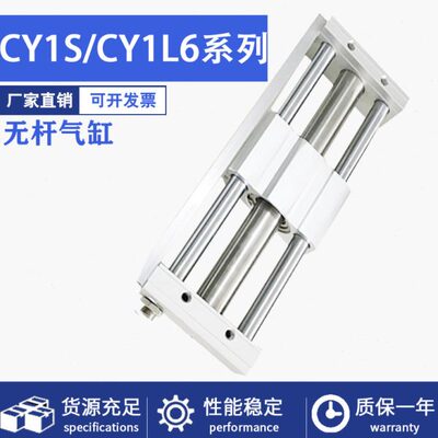 150S0C6/20-偶式1L/100/0//30小型磁/250350/Y40无杆气缸Y10/500C