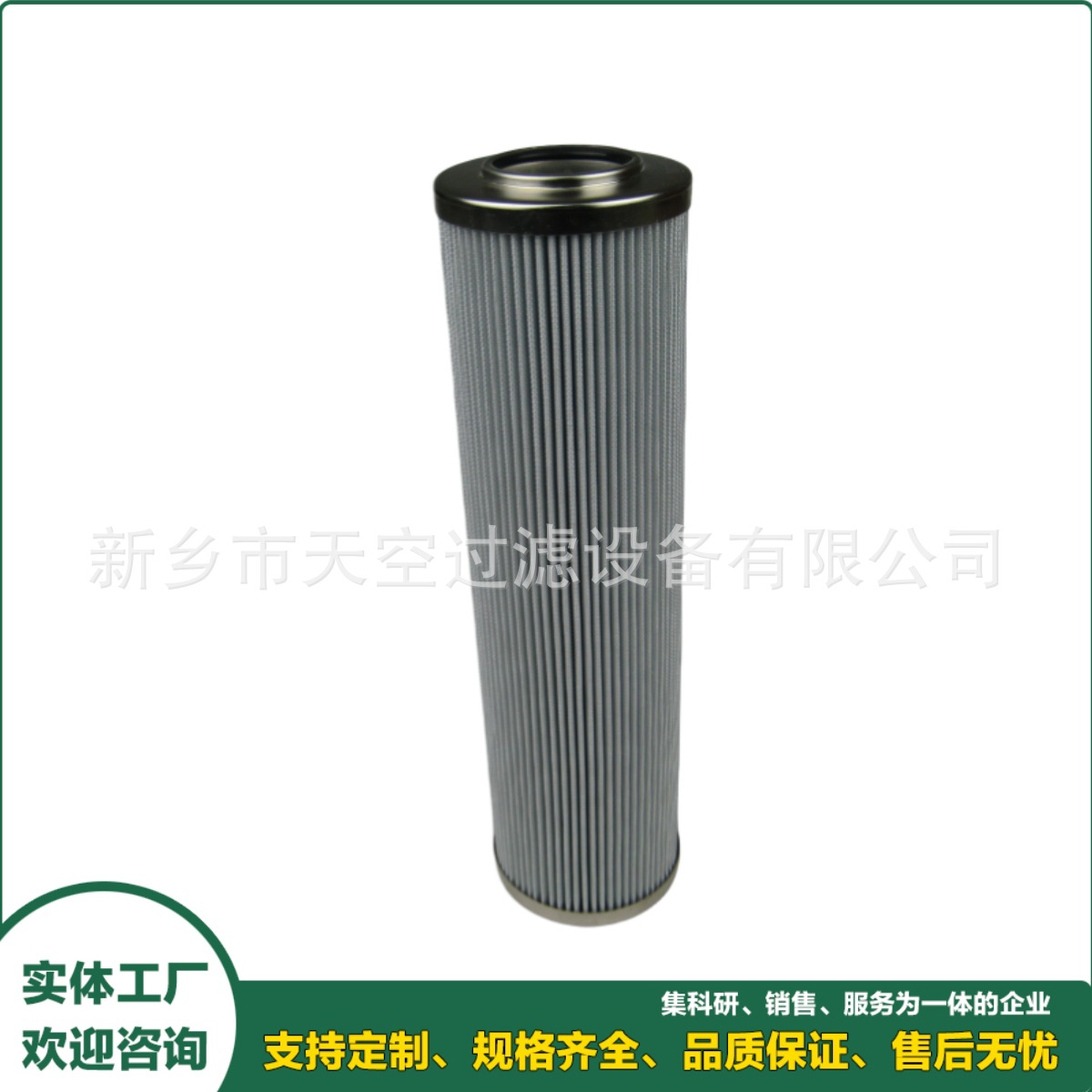 变速箱油滤芯RI40210025-01 天空厂家供应规格齐全包邮