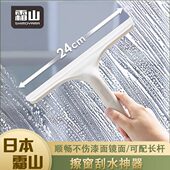 神器刮水器地刮迷你专用淋浴房玻璃刮水器洗手台刮水器速干卫生间