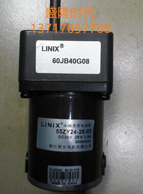 电动机电机224联Y马达250 8直流减速电机55宜磁-J60/-040 永32GZB