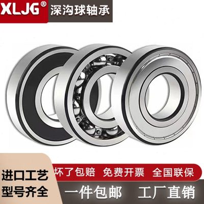 瓦房店翔力61815 61816 61817 61818 61819 61820 61822千类轴承