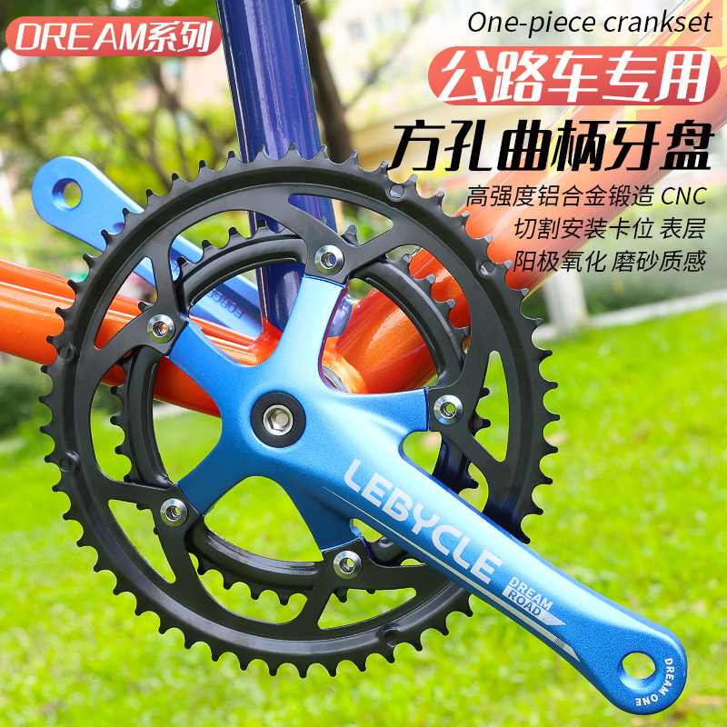 乐百客 b公路自行车牙盘53/39T双盘变速前大齿盘通用单车方孔曲柄