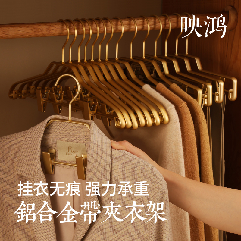 衣架家用挂衣防滑无痕带夹太空铝合金可伸缩不锈钢V衣挂轻奢晾衣