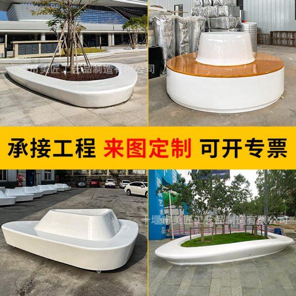 玻璃钢树池户外园林种植池商场景观花池美陈异形长条凳学校公园凳,商业/办公家具,等候椅系列,淘宝优惠券,粉丝福利购,淘宝优惠卷