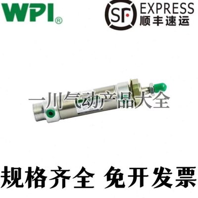 无锡WPI不锈钢气缸QGX-00-20/25/32/40-25/50/75/100/125/150/200