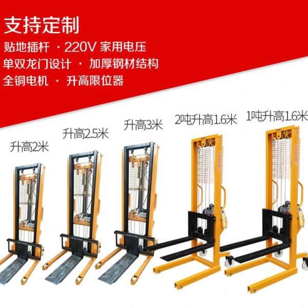电动叉车2吨1吨装卸搬运堆车220V全自动地牛升降手推堆机,商业/办公家具,堆高车,淘宝优惠券,粉丝福利购,淘宝优惠卷