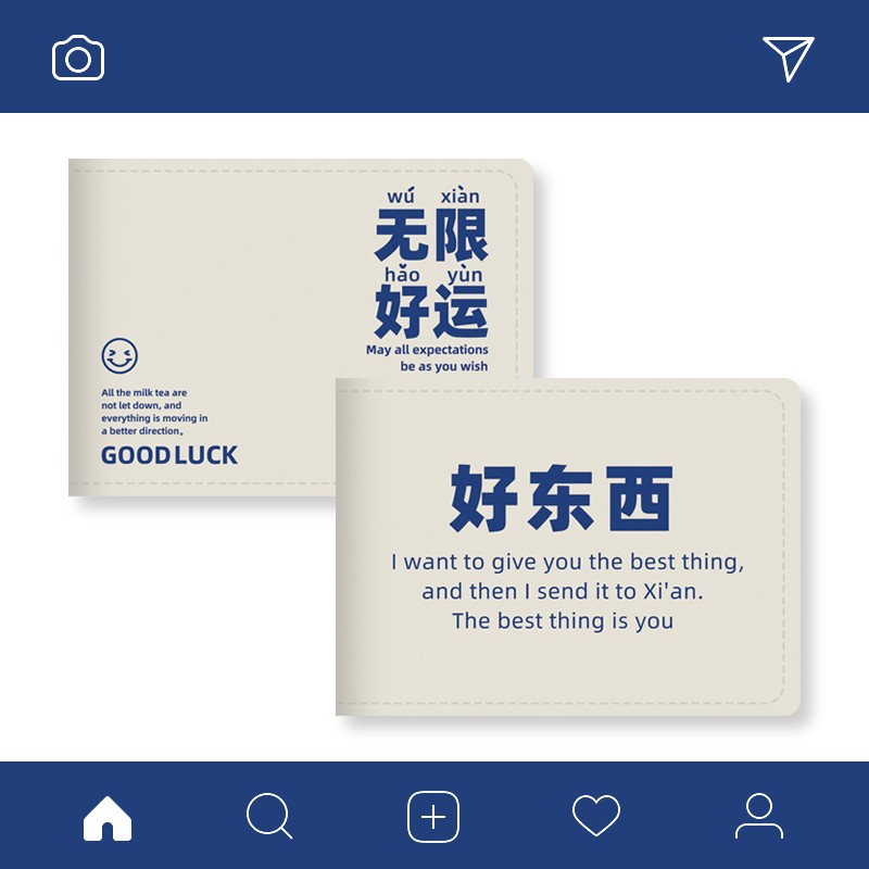 无限好运驾驶证保护套创意文字行驶D证驾照夹证件皮套个性二合一