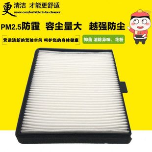 6050 24716050A 2471 0001 00042挖掘机空调滤芯 400402