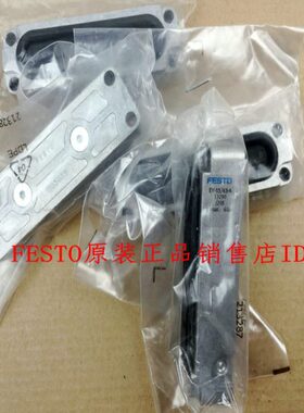 FEST 膜片式夹紧气缸 EV-20/120-5 13292  EV-20/180-5 13293现货