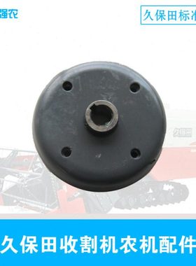 久保田收割机皮带轮固定器5H487-61410中间星轮固定座488 588