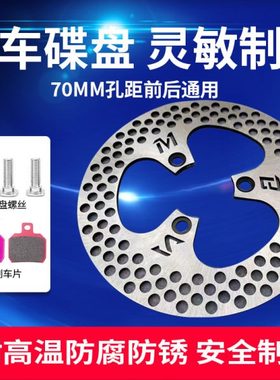 mbs刹车盘高品质220mm刹车盘超大飞机音高密集加厚散热电动车改装