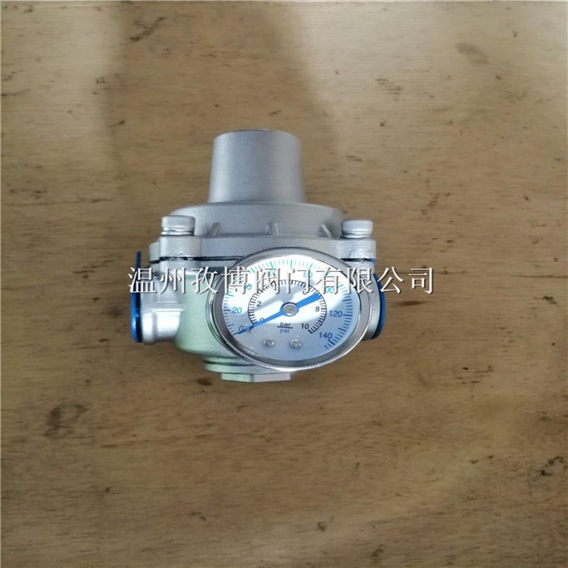 YZ11X 不锈钢丝扣减压阀 YZ11X-10P YZ11X-1R6P 自来水支管减压阀