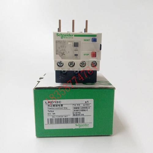 热过载继电器 LRD12C LR-D12C 5.5-8A热保护继电器 热继电器