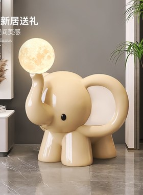 卡通大象客厅大k型落地摆件沙发边几电视柜旁茶几床头灯乔迁礼物