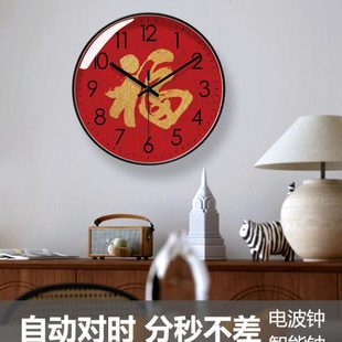 自动对时电波钟6012福字挂钟国风中式 挂表客厅时钟挂墙钟吉祥钟表