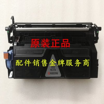 京瓷DV163 DV173显影组件FS1320d 1300dn 1110dn P2135dn P2035d