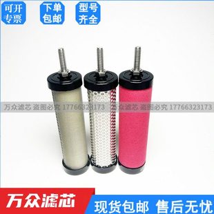 冷干机压缩空气精密滤芯E3 20现货 XF汉克森款