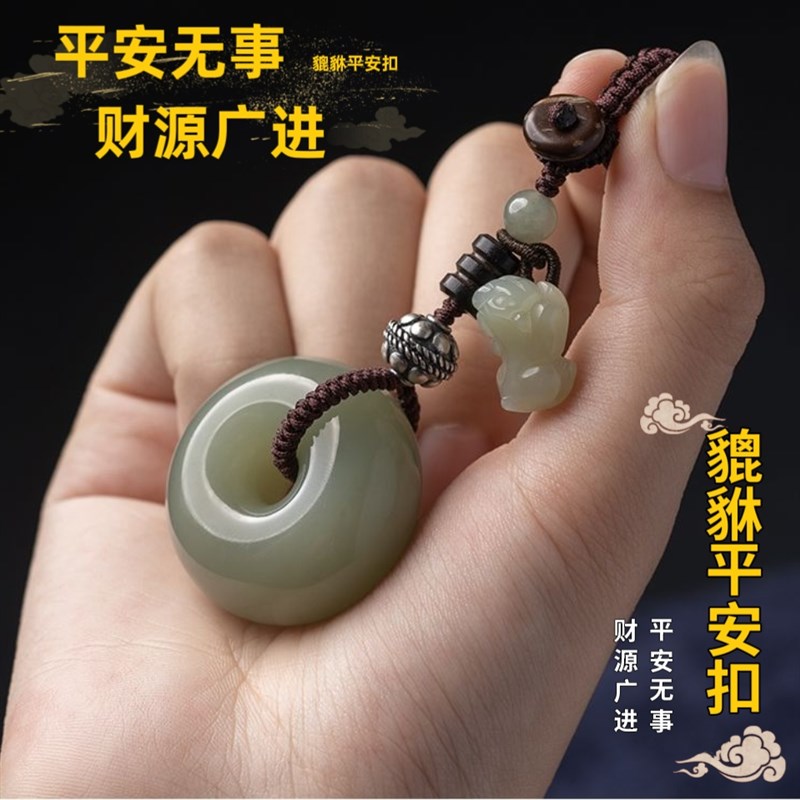 貔貅平安扣汽车钥匙挂件男女高档原创意手工钥匙链吊Y坠车用挂饰