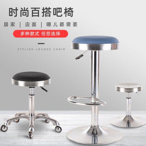 新款不锈钢美容凳理发店椅子剪发椅不卡发大工凳滑轮升降美发凳子