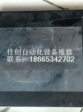 德国劳尔LAUER触摸屏维修 LAUER人机界面维修 劳尔人机界面维修