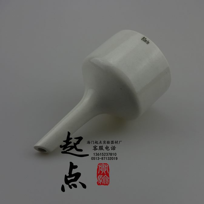 点漏斗 抽漏斗漏斗】0滤【起用实验mm陶瓷10氏布瓶