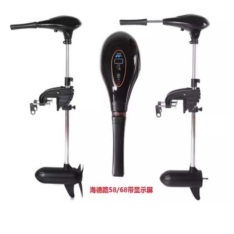 海德路电动推进器 螺旋桨无刷超大12v电动船外机 电动马达橡皮艇