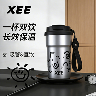 XEE保温杯咖啡水杯女高颜值吸管水杯轻奢感外出携带便携水杯
