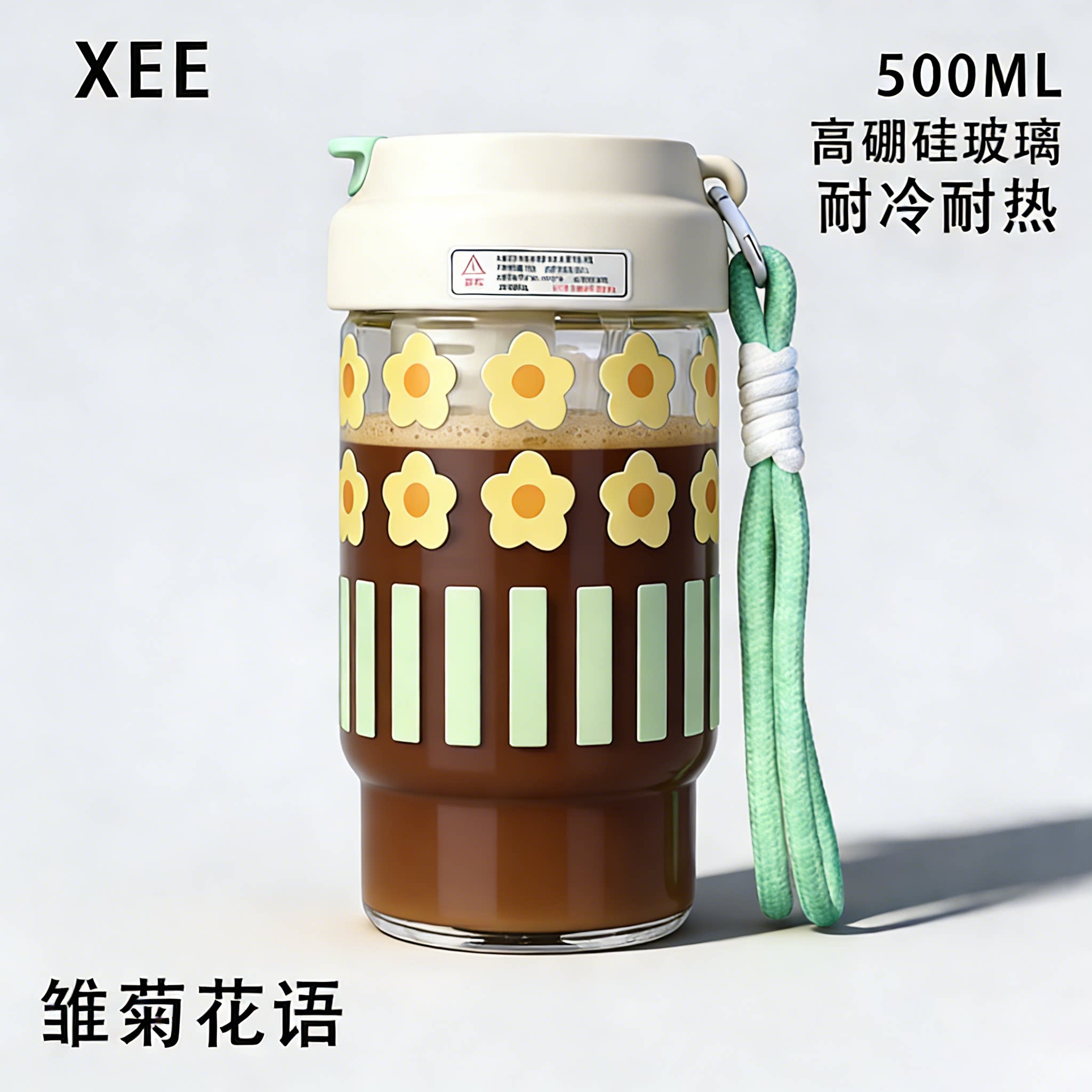 兔兔萌主高硼硅玻璃水杯女大吸管杯2026新款高颜值果茶杯饮料水杯