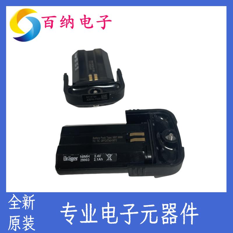 德尔格X-AM2500四合一气体检测仪标定转接件NiMH充电电池维修配件