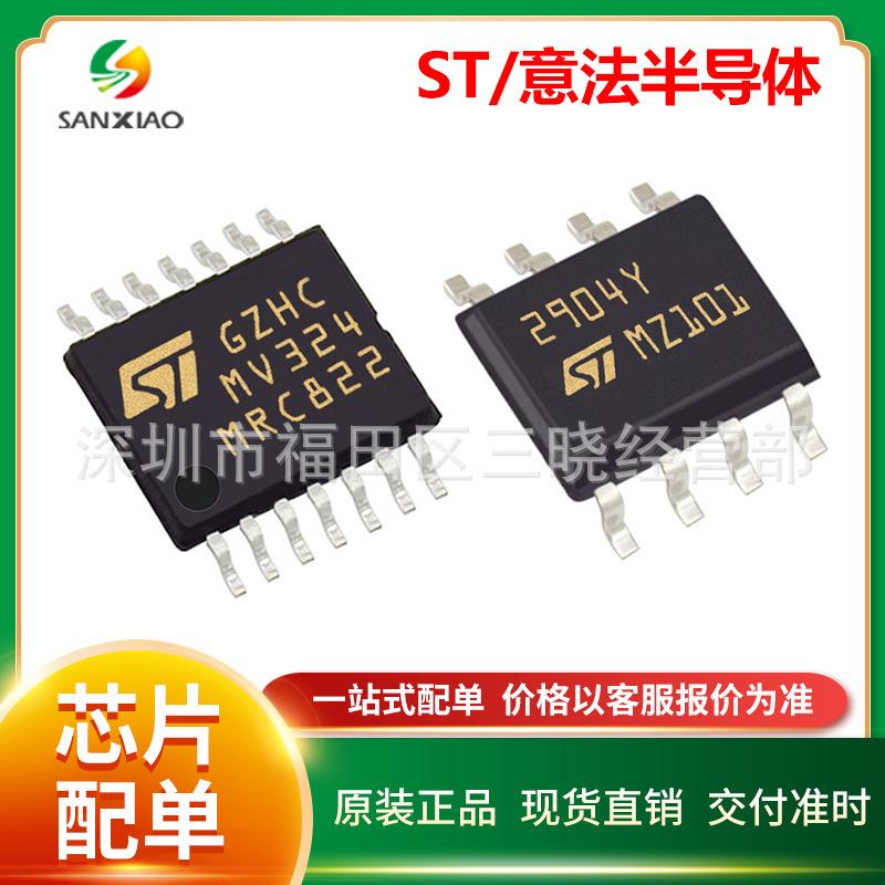 STM32F746NGH6 STM32F469IGT6封装LQFP64全新库存微控制器原装