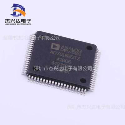 AD7616BSTZ (AD7616BSTZ) 数据采集ADC/DAC  LQFP-80
