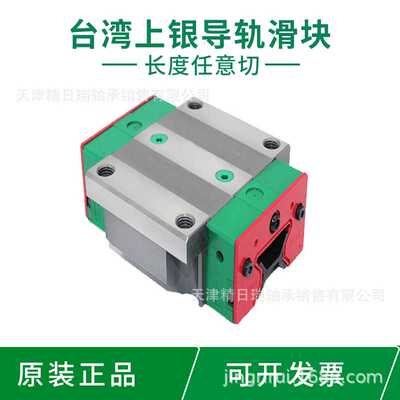 RG RGW15 20 25 30 35 45 55 65CCZBH HCZAH重型滑块机床导轨滑轨