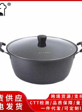 麦饭石双耳汤锅韩式韩国泡面锅煲汤锅家用焖烧锅煮饭锅煤气灶用