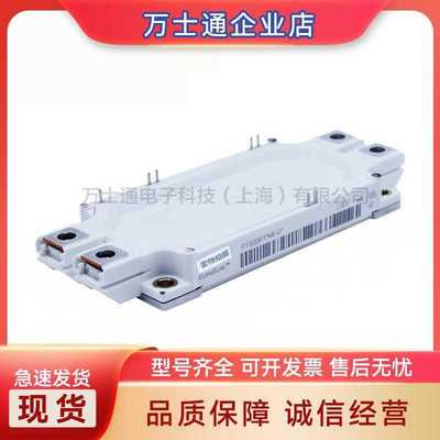 FF600R17ME4P FF800R12KF4  igbt功率模块  电子元器件