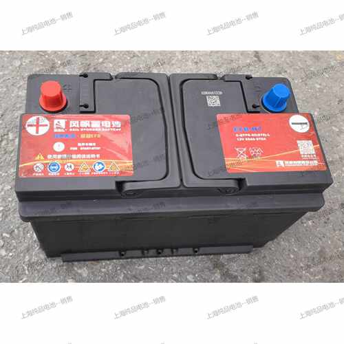 H7风帆6-QTPE-85(670)-L 12V85Ah 启停免维护启动EFB轿车蓄电池