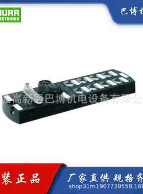 厂家直供 Murr/穆尔55092/模块/电子模块 原装进口