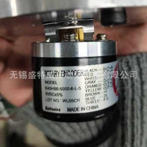 全新E40HB6-5000-6-L-5 通用空心轴编码器E40HB8-5000-6-L-5