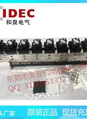 IDEC和泉组合指示灯 SLC30N-0108-DD2FB集合指示灯原装SLC30N系列