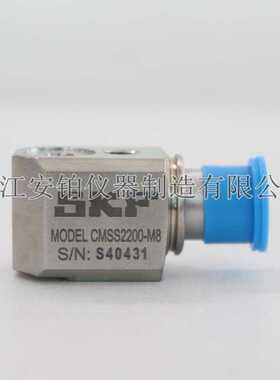 原装SKF传感器CMSS2200/2100/2106/CMSS780C位移加速度测振传感器