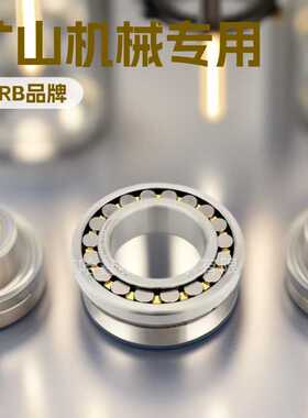 哈尔滨调心滚子轴承22314CA/W3322314CAK/W33三类高精度矿山机械